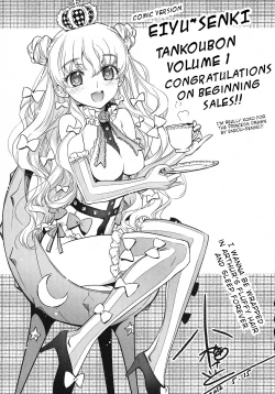 Page 161 of Eiyuu Senki - The World Conquest | FULL