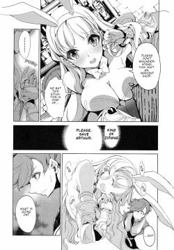 Page 307 of Eiyuu Senki - The World Conquest | FULL