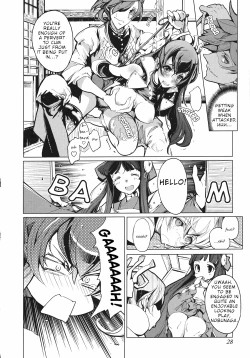 Page 30 of Eiyuu Senki - The World Conquest | FULL