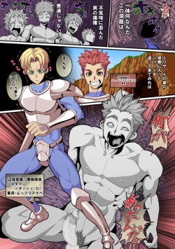 Page 4 of Doumoto Tokage no Sekka Mahou