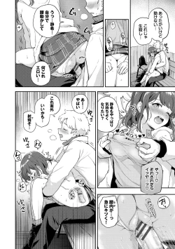 Page 100 of Secret Time