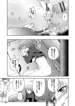 Page 129 of Secret Time