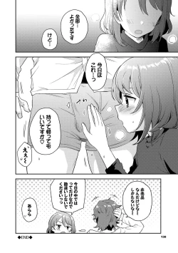 Page 130 of Secret Time