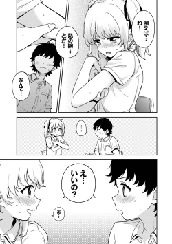 Page 133 of Secret Time