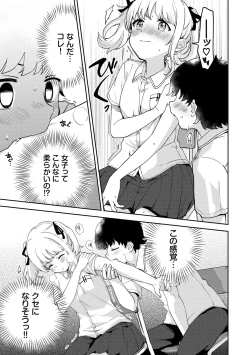 Page 135 of Secret Time