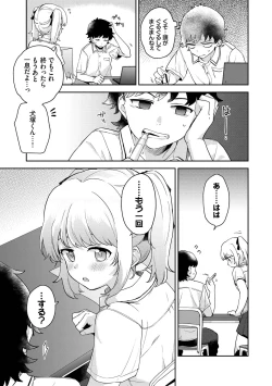 Page 137 of Secret Time