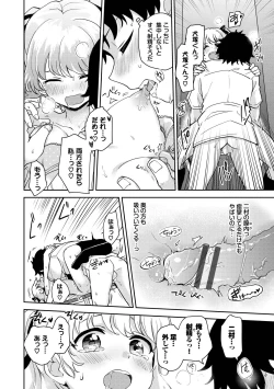 Page 148 of Secret Time