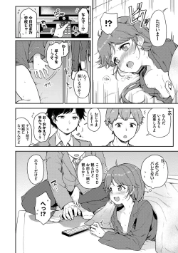 Page 152 of Secret Time