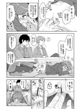 Page 156 of Secret Time