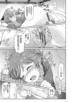 Page 157 of Secret Time