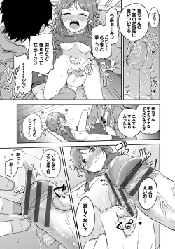 Page 163 of Secret Time