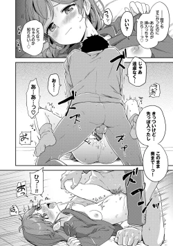 Page 164 of Secret Time