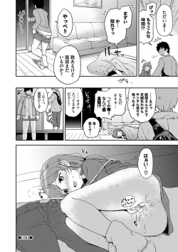 Page 170 of Secret Time