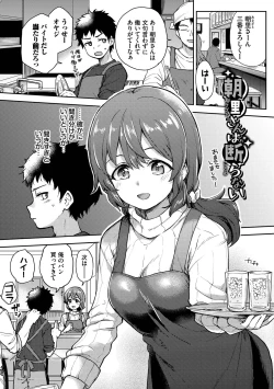 Page 171 of Secret Time