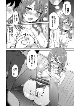 Page 178 of Secret Time