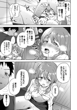 Page 181 of Secret Time