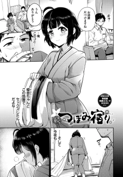 Page 193 of Secret Time