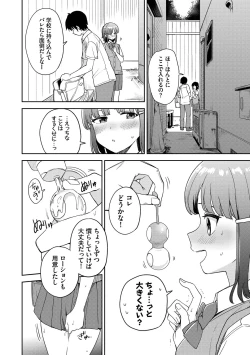 Page 56 of Secret Time