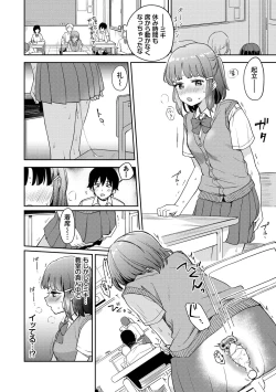 Page 58 of Secret Time