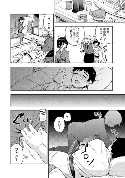 Page 6 of Secret Time