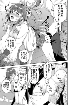 Page 99 of Secret Time