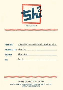 Page 7 of Joshi kara Danshi Toilet ni Ikasete Moraezu Omorashi Shichau | Girls Wouldn't Let Me Use the Boys Toilet So I Wet My Pants