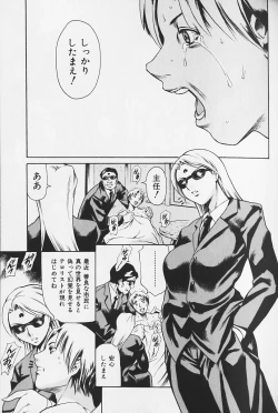 Page 102 of Shiri Chichi