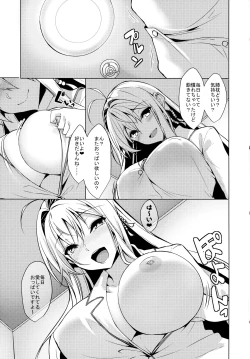 Page 14 of Koibito wa Tsurumaki Maki-san