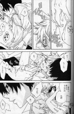 Page 10 of Kouhinshitsu Repurikanto