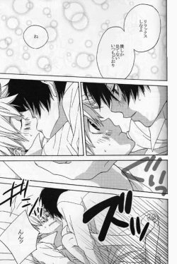 Page 14 of Kouhinshitsu Repurikanto