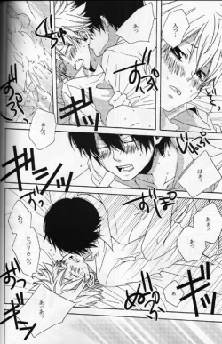 Page 15 of Kouhinshitsu Repurikanto