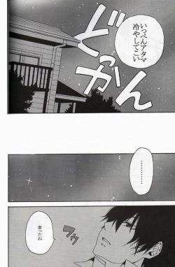 Page 17 of Kouhinshitsu Repurikanto