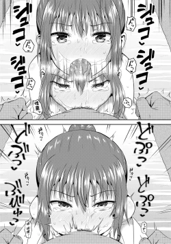 Page 148 of Osananajimi wa Ore no Senzoku Okuchi Maid | 青梅竹馬是我的專屬口愛女僕