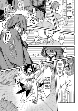 Page 1 of Amanojaku Kusakunai｜Amanojaku Don't Smell!