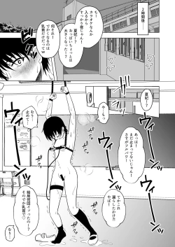 Page 20 of Ushi Chichi Les IjimeHinpai Senpai no Chikubizeme