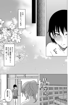 Page 24 of Ushi Chichi Les IjimeHinpai Senpai no Chikubizeme