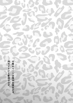 Page 28 of Ushi Chichi Les IjimeHinpai Senpai no Chikubizeme