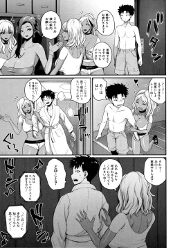 Page 123 of Invite! SEX-darake no Shima desu ga Nani ka? + Melonbooks Kounyuu Tokuten