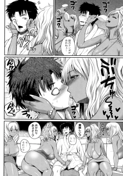 Page 126 of Invite! SEX-darake no Shima desu ga Nani ka? + Melonbooks Kounyuu Tokuten