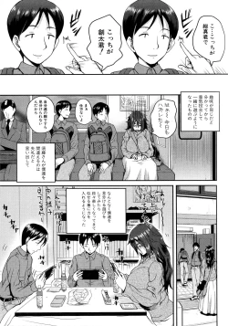 Page 179 of Invite! SEX-darake no Shima desu ga Nani ka? + Melonbooks Kounyuu Tokuten