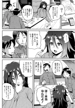 Page 180 of Invite! SEX-darake no Shima desu ga Nani ka? + Melonbooks Kounyuu Tokuten