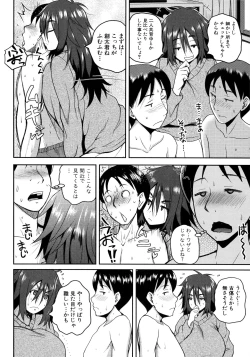 Page 182 of Invite! SEX-darake no Shima desu ga Nani ka? + Melonbooks Kounyuu Tokuten