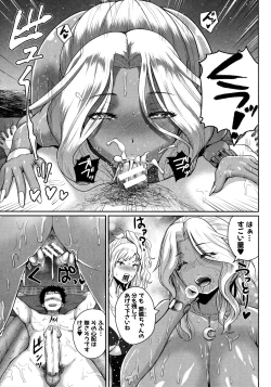 Page 99 of Invite! SEX-darake no Shima desu ga Nani ka? + Melonbooks Kounyuu Tokuten