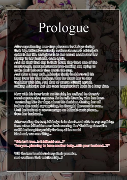 Page 2 of Summer Vacation With Bakugo's Mom Part Three Chapter Two