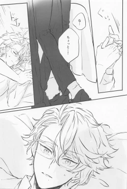 Page 10 of Blue Apatite