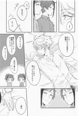 Page 12 of Blue Apatite