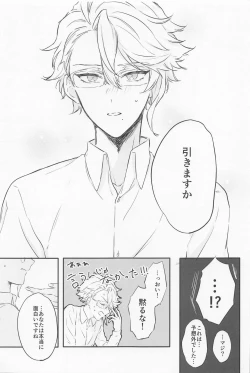 Page 14 of Blue Apatite