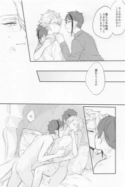 Page 15 of Blue Apatite