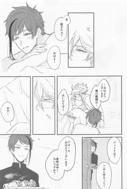 Page 22 of Blue Apatite