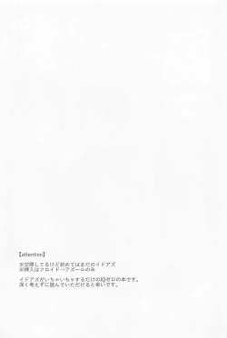 Page 2 of Blue Apatite